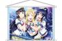 「ラブライブ！B2タペストリー Aqours 3年生」予約開始！3年生のなかよしイラストがタペストリーになりました