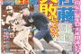 阪神ドラ1佐藤輝明さん、今日も一面を飾る