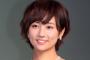 【朗報】AKB48古参ヲタの木村文乃さん「AKBで1番好きな曲は、背中から抱きしめて。」