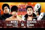 新日本プロレス 【2.3 後楽園ホール 後半戦】Road to THE NEW BEGINNING