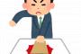 仕事すぐ辞めちゃうマンの正体ｗｗｗｗｗｗｗｗｗｗｗ