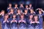AKB48「脱ぎません、喋れません、大して可愛くありません」←使いどころどこだよ？