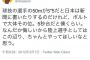 サッカー・野球選手「50m走のタイムは5.5秒ですw」陸上選手「ハァーーー(クソデカため息)」