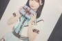 倉島杏実さんの美人化がとまらない