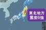 【地震】となりの女子大生「あの…昨日の地震で暖房が壊れちゃって…」→