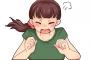 【えぇ…】木下優樹菜さん、激怒・・・