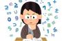 数学ってどうやって勉強した？