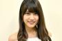 AKB48入山杏奈(25）、メキシコへの渡航予定明かす「責任を持って」 2018年に留学