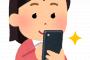 【絶望】妻が毎晩SNSで不倫しててつらい・・・