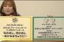 4/10-11 SKE48、3/2-3 NMB48、3/13 STU48がコンサート、AKB48は何してるの？
