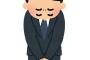 6年勤めた会社を辞める