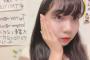 中坂美祐「ちゅりさんと珠理奈さんにやり切ったことは何もありませんではなくやり切りましたって言ってもらえるように」