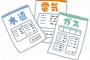 ワイこどおじ、電気代親持ちでマイニングを始める！