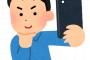 【朗報】堀江貴文さん、とんでもない自撮り画像を公開ｗｗｗｗｗｗｗｗｗｗｗｗｗｗｗｗｗｗｗｗｗｗｗ