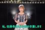 【AKB48G】コロナ以降の卒業発表者が激減してるんだが