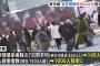 小池都知事「新規感染者数が１４０人を下回るまで緊急事態宣言は解除しません」