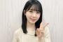 【乃木坂46】あやめちゃん、インナースケスケやん・・・