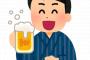 缶ビールと瓶ビールの違いが実はコレｗｗｗｗｗｗｗｗ