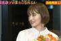 【アイドル】元乃木坂46中田花奈（26）、麻雀プロテスト合格！「これから麻雀プロとしての人生を頑張りたい」