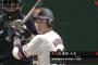 巨人・廣岡大志さんのOP戦成績がこちら…