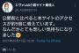 【悲報】庵野｢アスカ寝盗られたの効いてないって強がってるオタクくん笑っちゃうんですよね｣