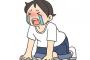 国｢助けて！若者がお金を使わないの！｣
