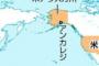 【米中会談】中国「中国や国際社会が守るのは、少数の国が言う『法に基づく国際秩序』ではない」「米国はもはや国際社会を代表しない」