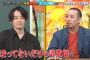 【感動】キンコン西野「時計の短針と長針は一時間に一度だけ重なる、しかし11時だけ重ならない」→1000万再生