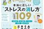 【CO】『秘密かかえるのがストレスだったから聞いて欲しかった』