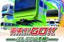 Switch『電車でGO!! はしろう山手線』　24393本ｗｗｗｗｗｗｗｗｗｗｗｗｗｗｗｗｗｗ