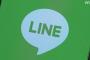 【速報】LINE、新ポリシー発表「開発と運用の為、韓国とベトナムのグループ会社やフィリピンなどの委託先の従業員が、日本人の個人情報にアクセスします」明記