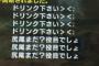 【朗報】モンハンライズ、ついに『ゆうた』と遭遇ｗｗｗｗｗ