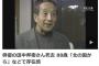 【訃報】田中邦衛さん死去（家族一同コメント全文）…死因は老衰、88歳　「北の国から」シリーズなどで知られる名俳優