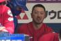 スーパー菊池涼介、今日もマルチで.516 2本 6打点！