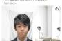 【悲報】藤井聡太の海賊版商品が出回るｗｗｗｗｗｗxｗwｗｗｗｗxboxｗｗｗｗｗｗｗｗｗｗｗｗｗｗｗｗｗｗｗｗｗ