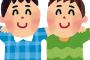 俺「捨てるね」友人「油を捨てるとかバカ？」俺「？？？」友人「油は再利用するんだよ」俺「……は？」