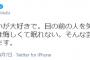 松本人志の"深い"格言ツイートが反響呼ぶ「珍しく人志の言葉で泣いた」