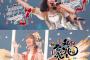 SKE48松井珠理奈 / 高柳明音卒業コンサートBlu-ray/DVD BOX 7月28日に発売決定！