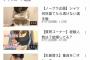 【画像】YouTuber「1ヶ月で売上500万円！人生変わった