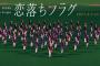 【SKE48】次のシングルの選抜メンがどうなるか 今から楽しみ