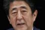 【安倍前首相】敵基地攻撃能力の保有主張「本気で、打撃力を抑止力として考えるべきだ」