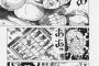【画像】一般漫画でヒロインの犯されるシーンが生々しく描かれている漫画ｗｗｗｗｗ