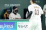【悲報】原監督「宮本チーフと平内にかけたんだけどね。ハードルが高かったかもしんないね」