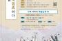 【韓国】｢独立軍｣となり日本巡査の監視の目をくぐり抜けミッション遂行、歴史文化体験コンテンツを提供