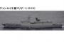 防衛省、中国海軍フリゲート艦が与那国島と台湾の間を通過と初公表…ロシア海軍艦艇2隻も対馬海峡を南下！