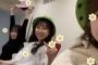 【SKE48】菅原茉椰「今日は #R4G のお仕事をしてきたよ〜」