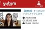 【朗報】指原莉乃さん、メイク動画が30分の長尺にもかかわらず2ヶ月で700万再生の快挙！！【さしはらちゃんねる・元AKB48/元HKT48さっしー】