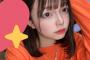 俺たちの陽菜ちゃん「女の子のパンツが見えてたらガン見するのが礼儀」【AKB48チーム8奥本陽菜】