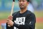 ロッテ関係者「清田は元々人望が無い、それに度重なる不貞行為で全選手が『退団しろ』と思ってる」