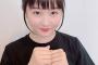 【朗報】本田望結さん、意味深な画像をあげてしまう